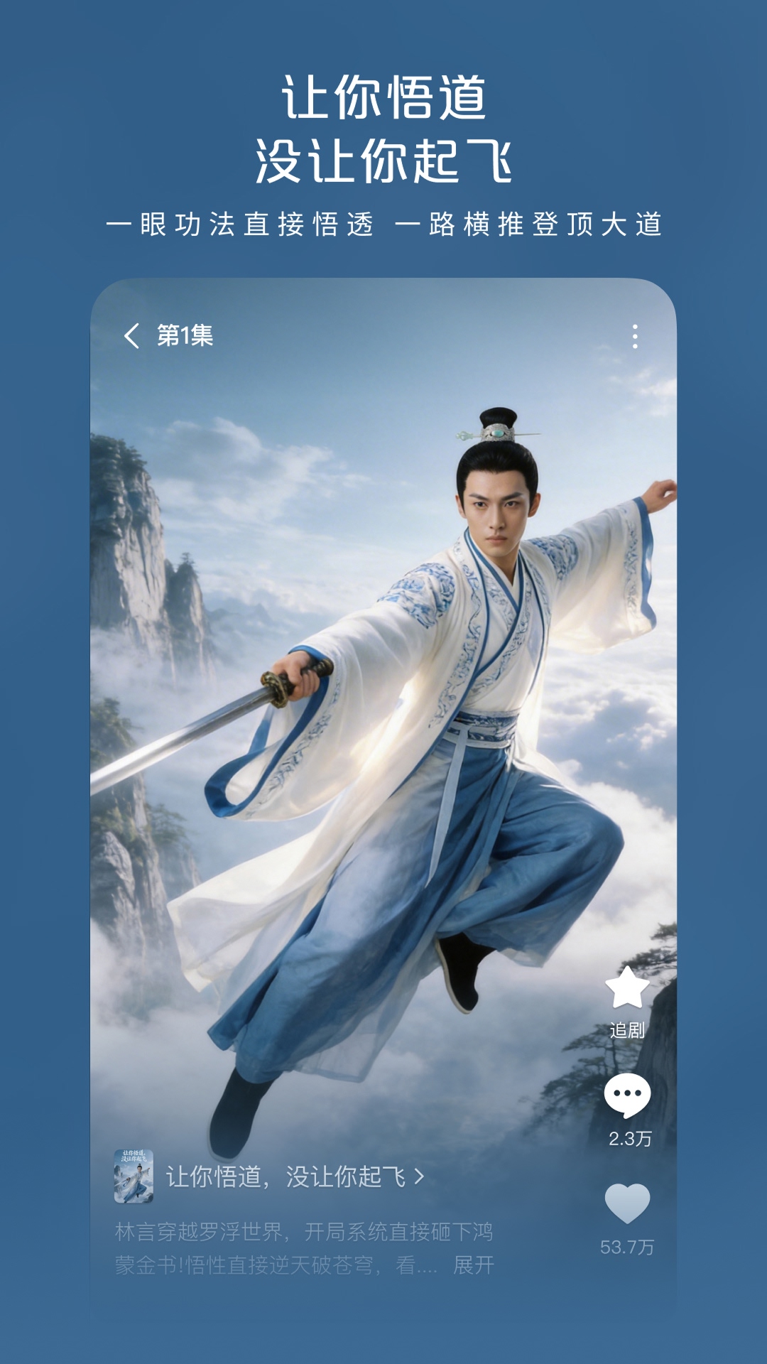 红果免费漫剧安卓版软件展示图3