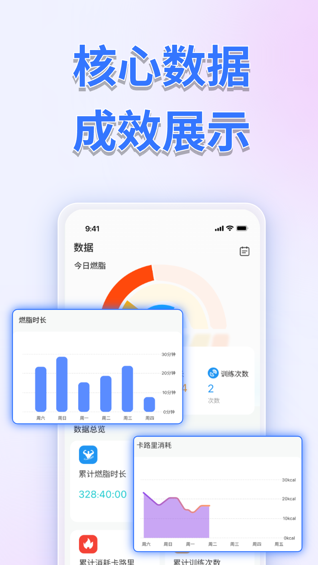 二壮将军app安卓版软件展示图3