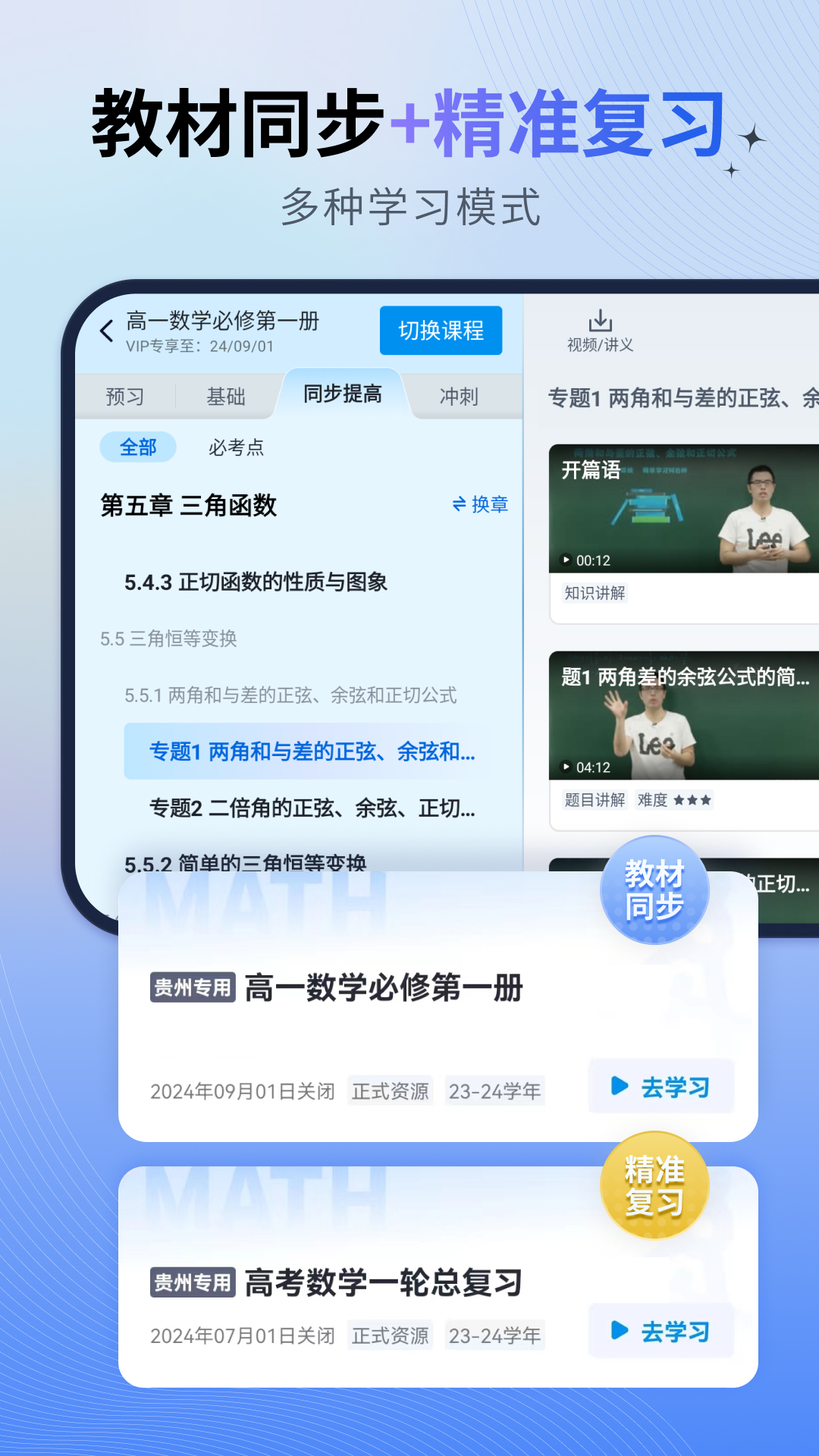 简单一百app安卓版软件展示图4
