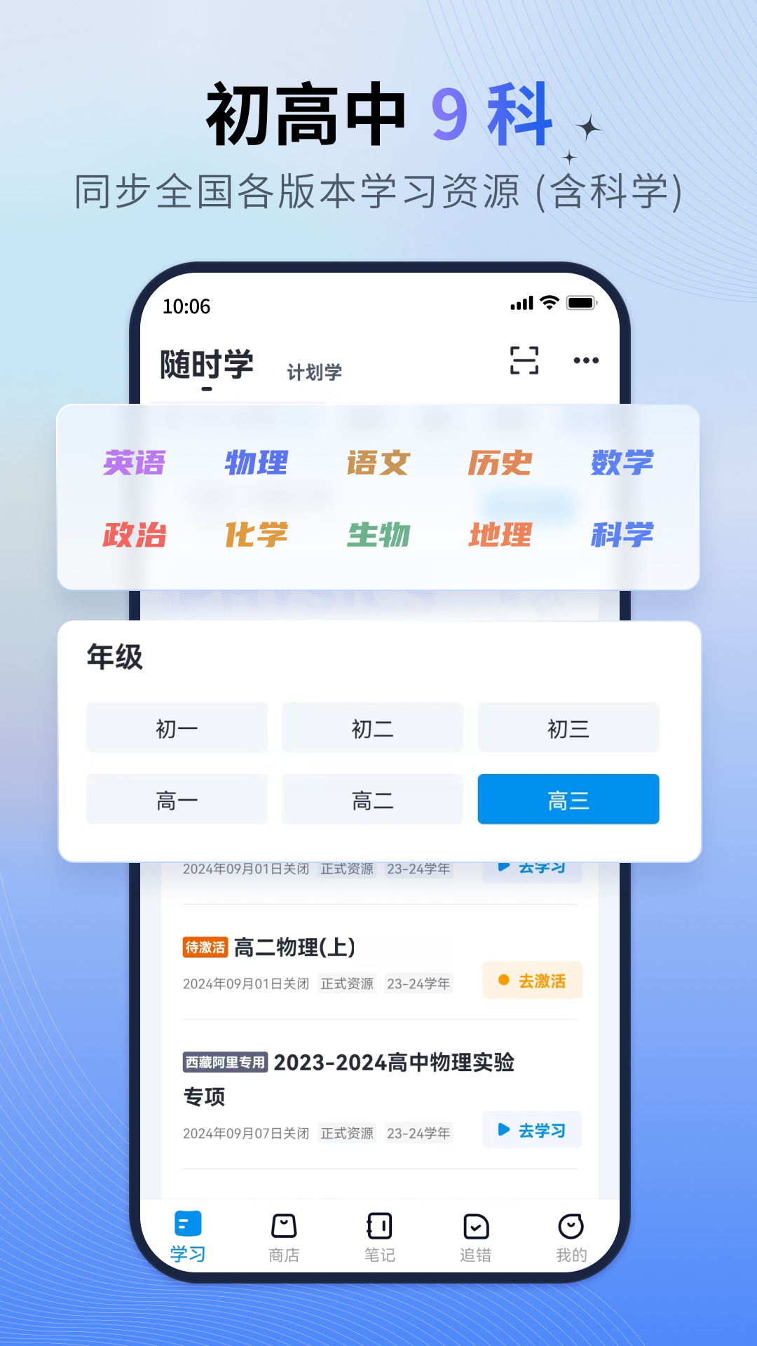 简单一百app安卓版软件展示图3