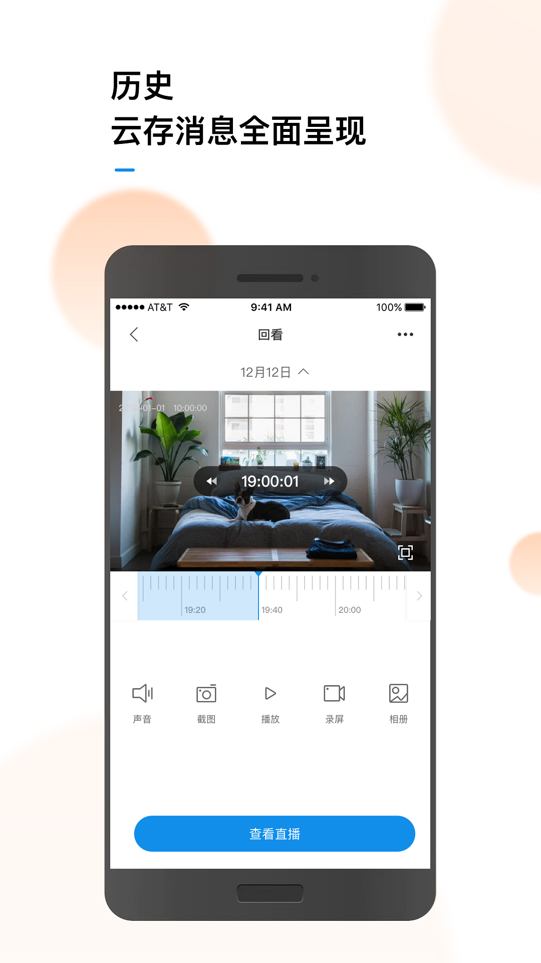联了么app安卓版展示图3