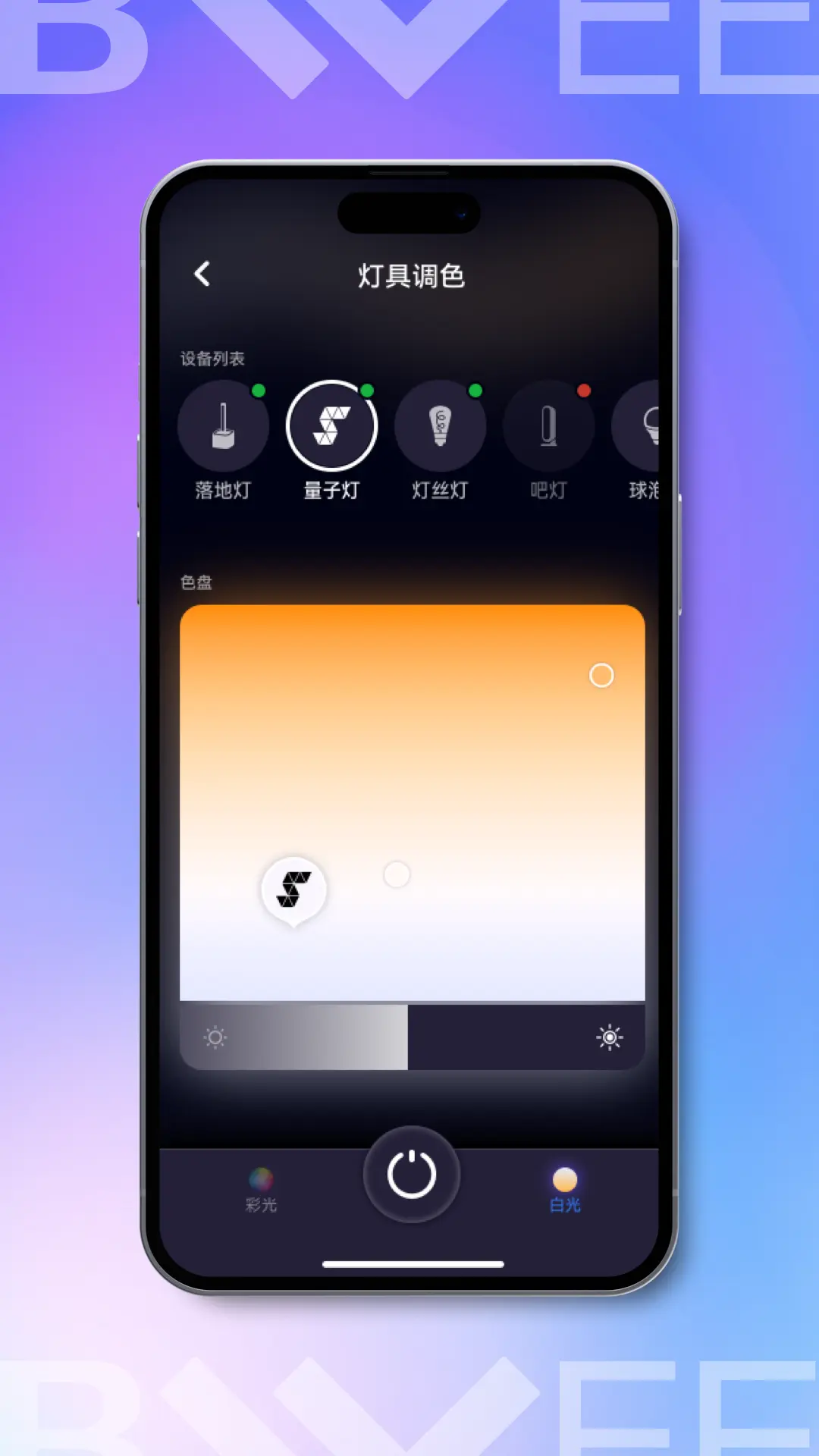 FancyLink app安卓版软件展示图4