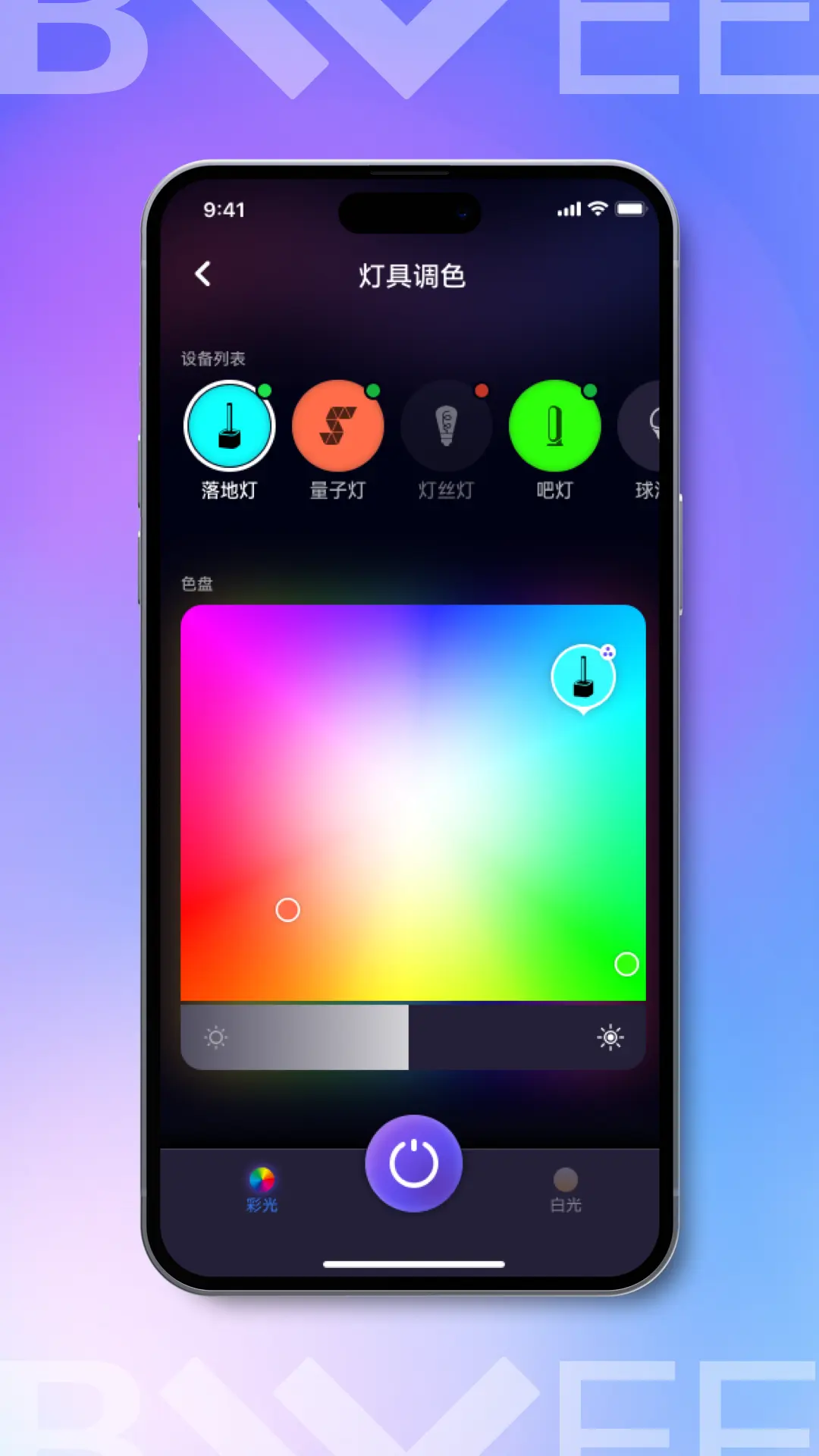 FancyLink app安卓版软件展示图3