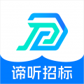 谛听招标app安卓版