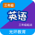 译林三app安卓版