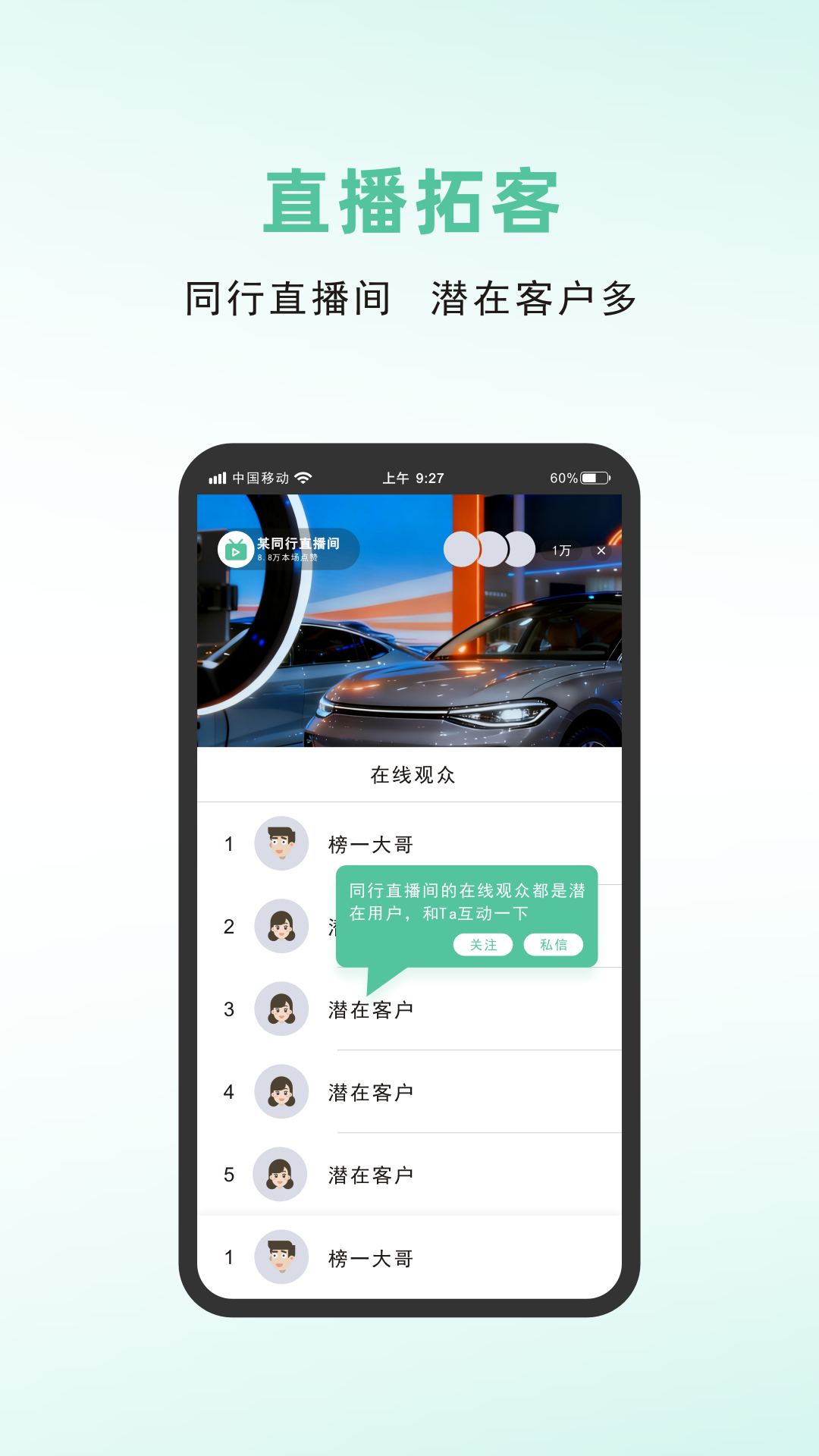 短视频工具app安卓版软件展示图2