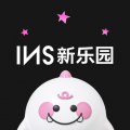 INS新乐园app安卓版