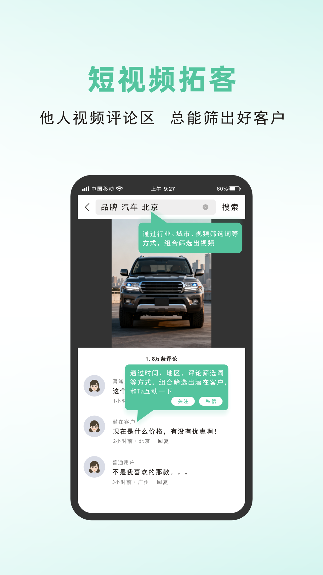短视频工具app安卓版软件展示图1
