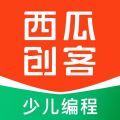 西瓜创客app安卓版