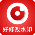 好修改水印相机安卓版