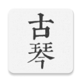柒号古琴模拟器安卓版