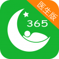 好睡眠365医生端安卓版
