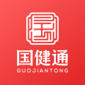 国健通app安卓版