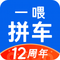 拼车顺风车票预订安卓版