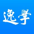 逸学公考安卓版