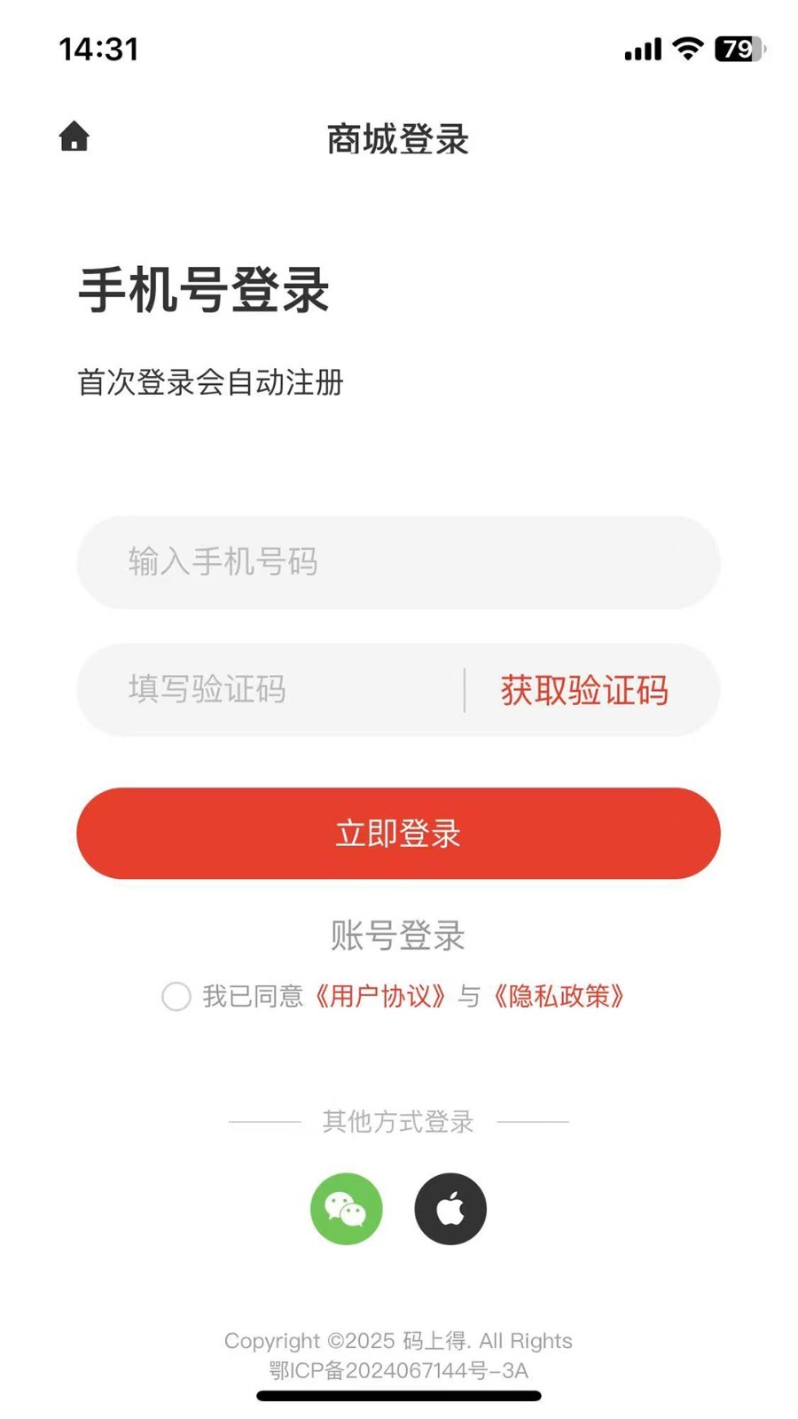 码上得app安卓版软件展示图1