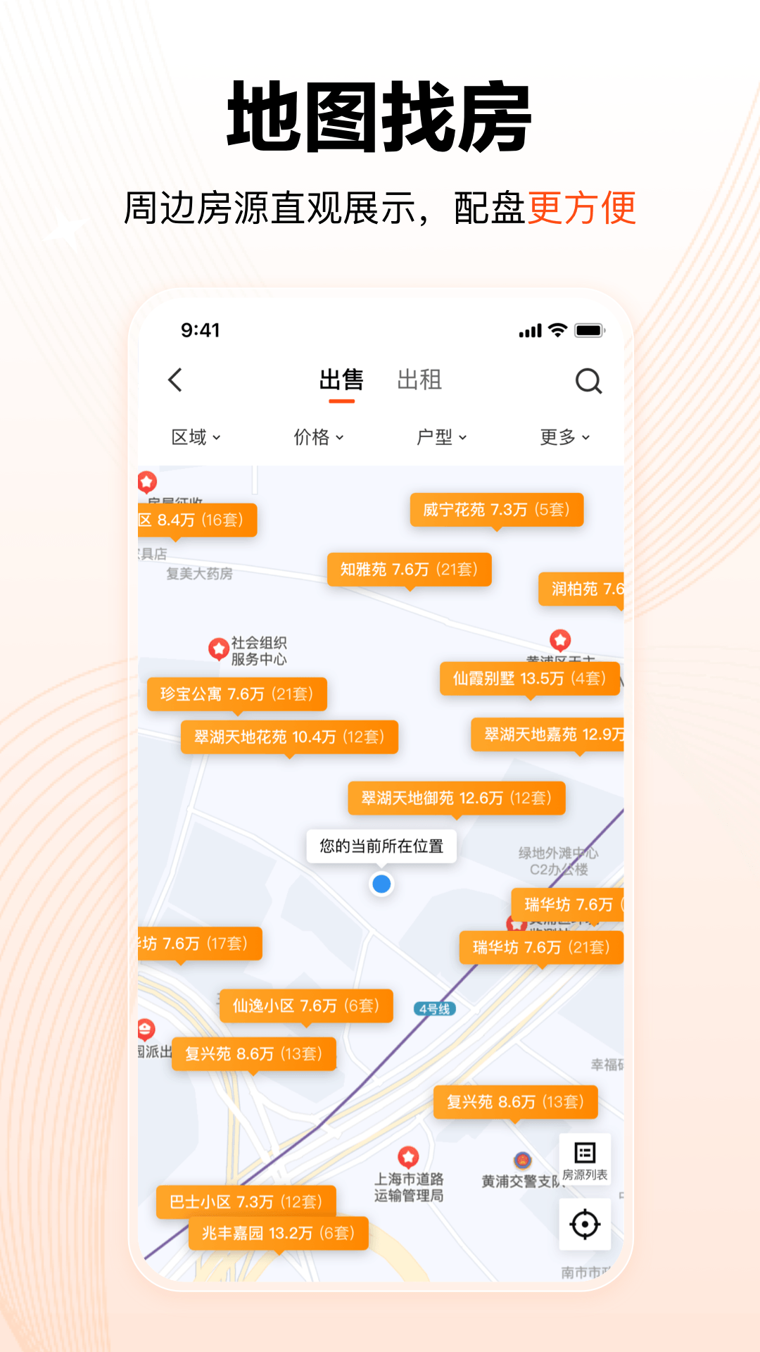 巧房app安卓版软件展示图2