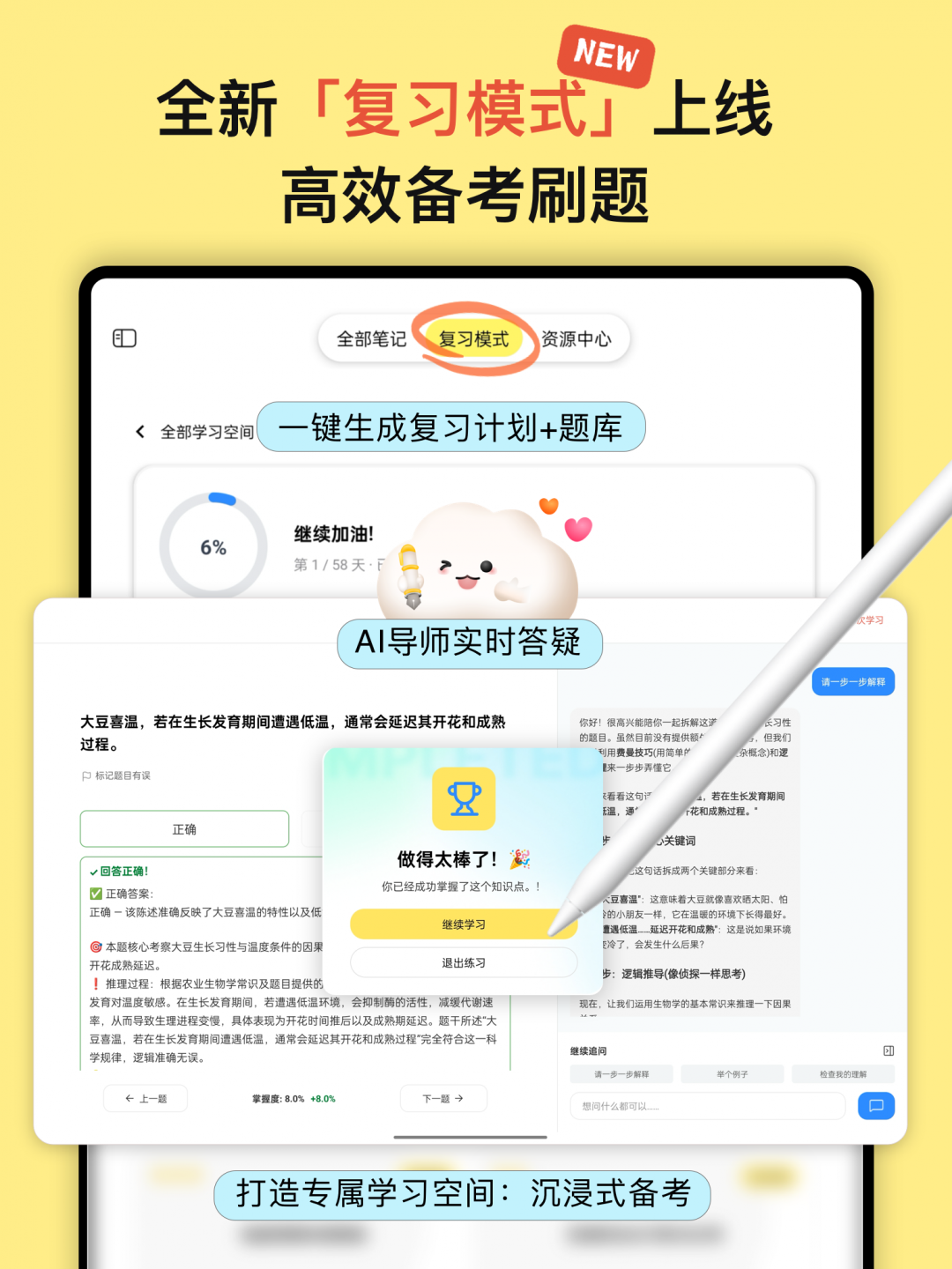 云记app安卓版软件展示图1