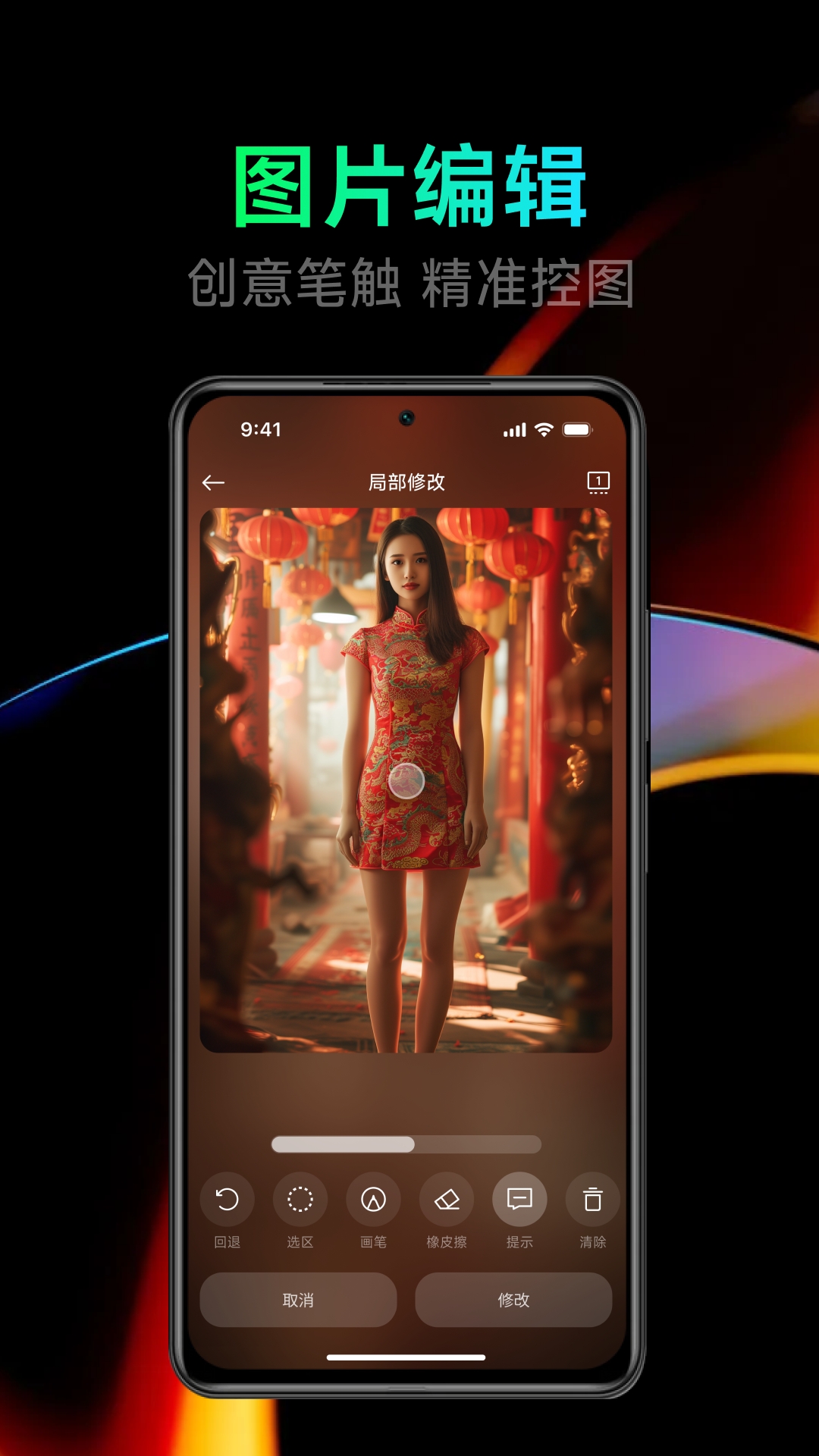 点点设计app安卓版软件展示图2