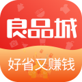良品城app安卓版