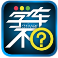 学车不app安卓版