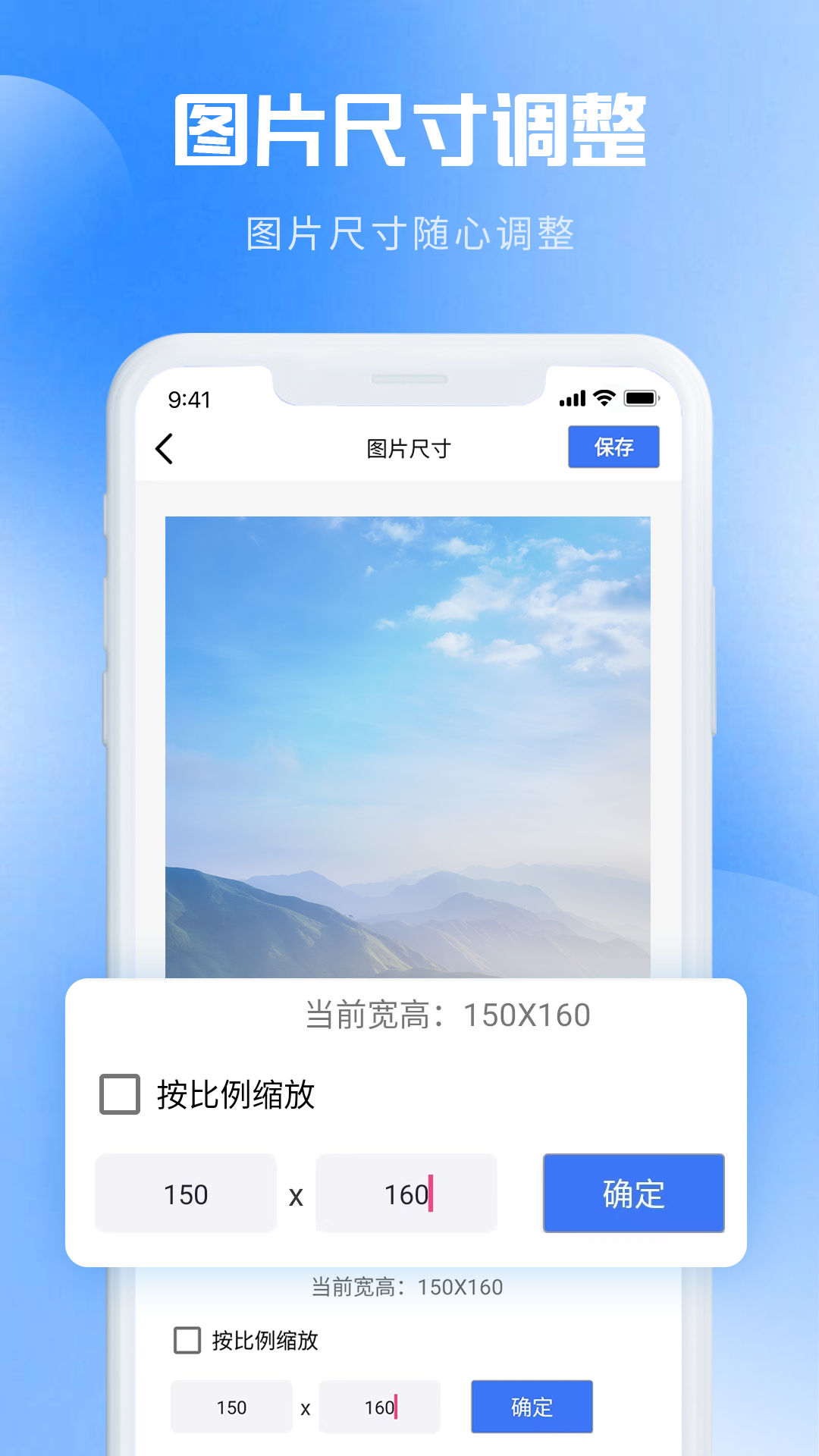 PDF猫图片转PDF安卓版软件展示图2