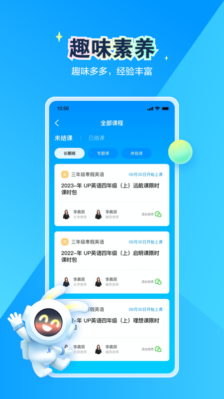 恒行在线安卓版软件展示图1