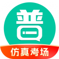 普通话学习app安卓版