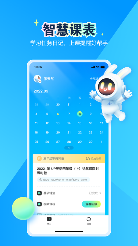 恒行在线安卓版软件展示图2