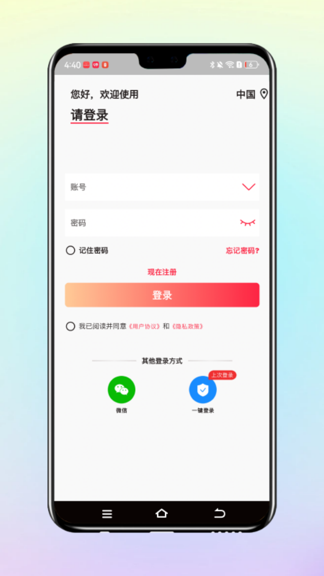 小鹰视界app安卓版软件展示图1