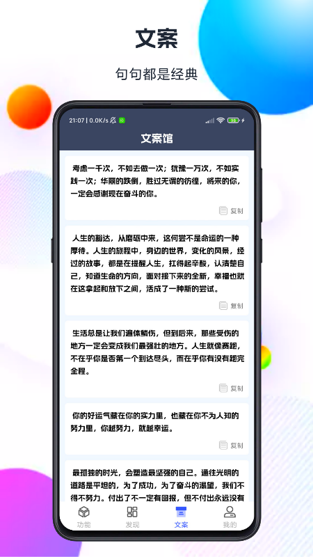 智汇盒子app安卓版软件展示图3