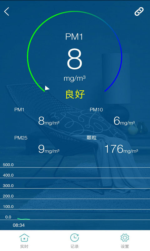 小美智能app安卓版软件展示图1