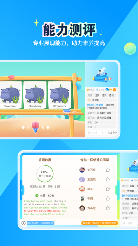 恒行在线安卓版软件展示图4
