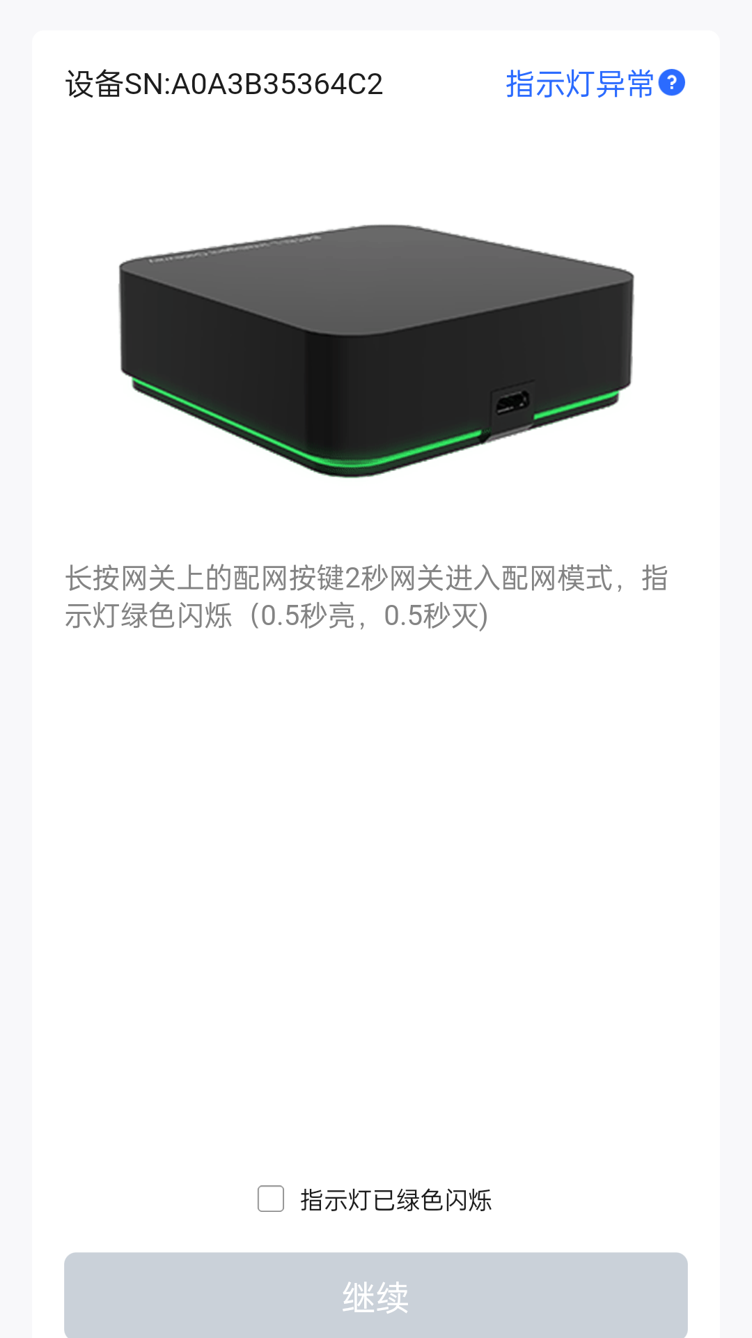 博立数智服务安卓版软件展示图2