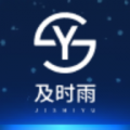 及时雨物业管家安卓版