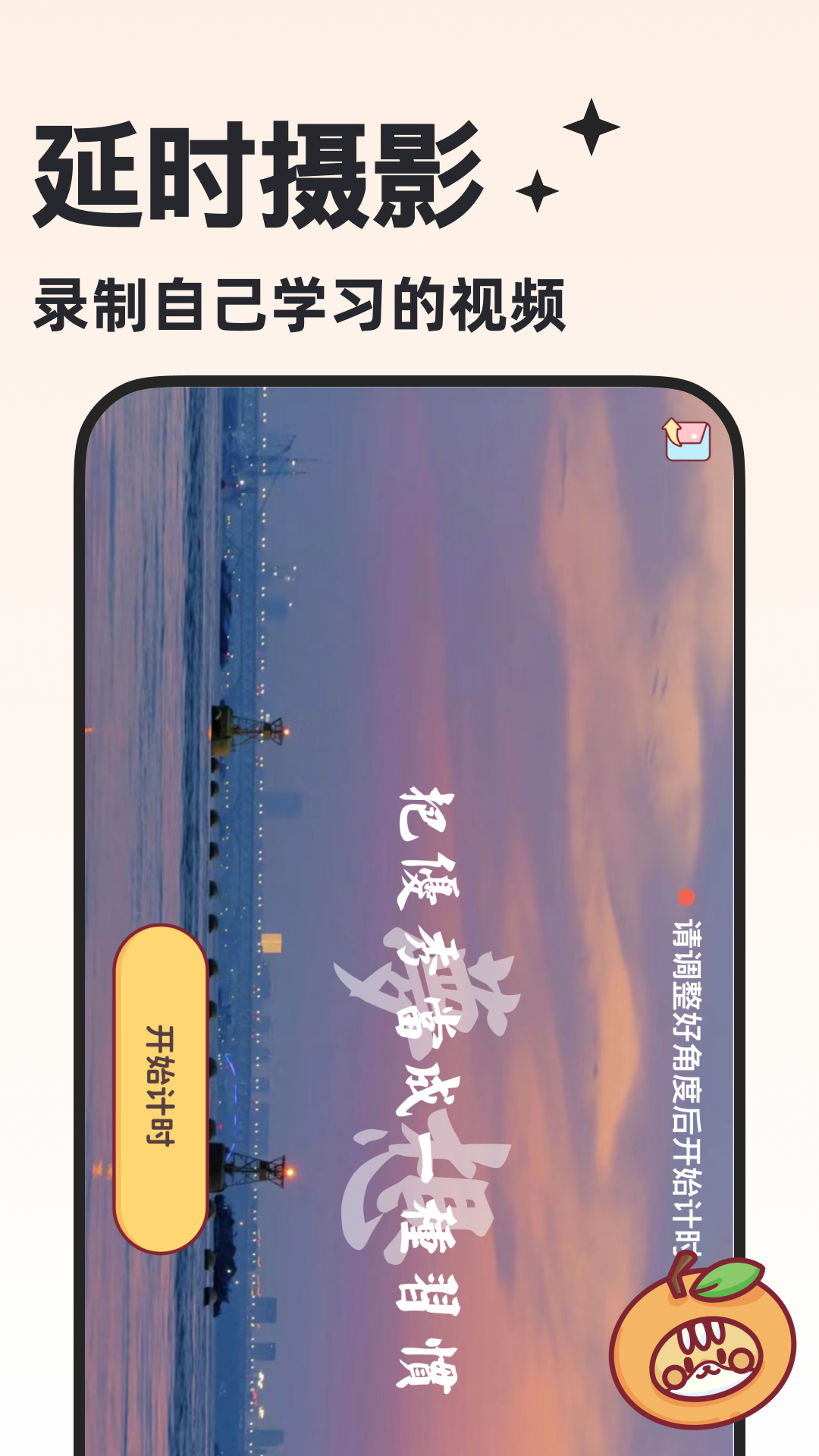 小律app安卓版软件展示图4