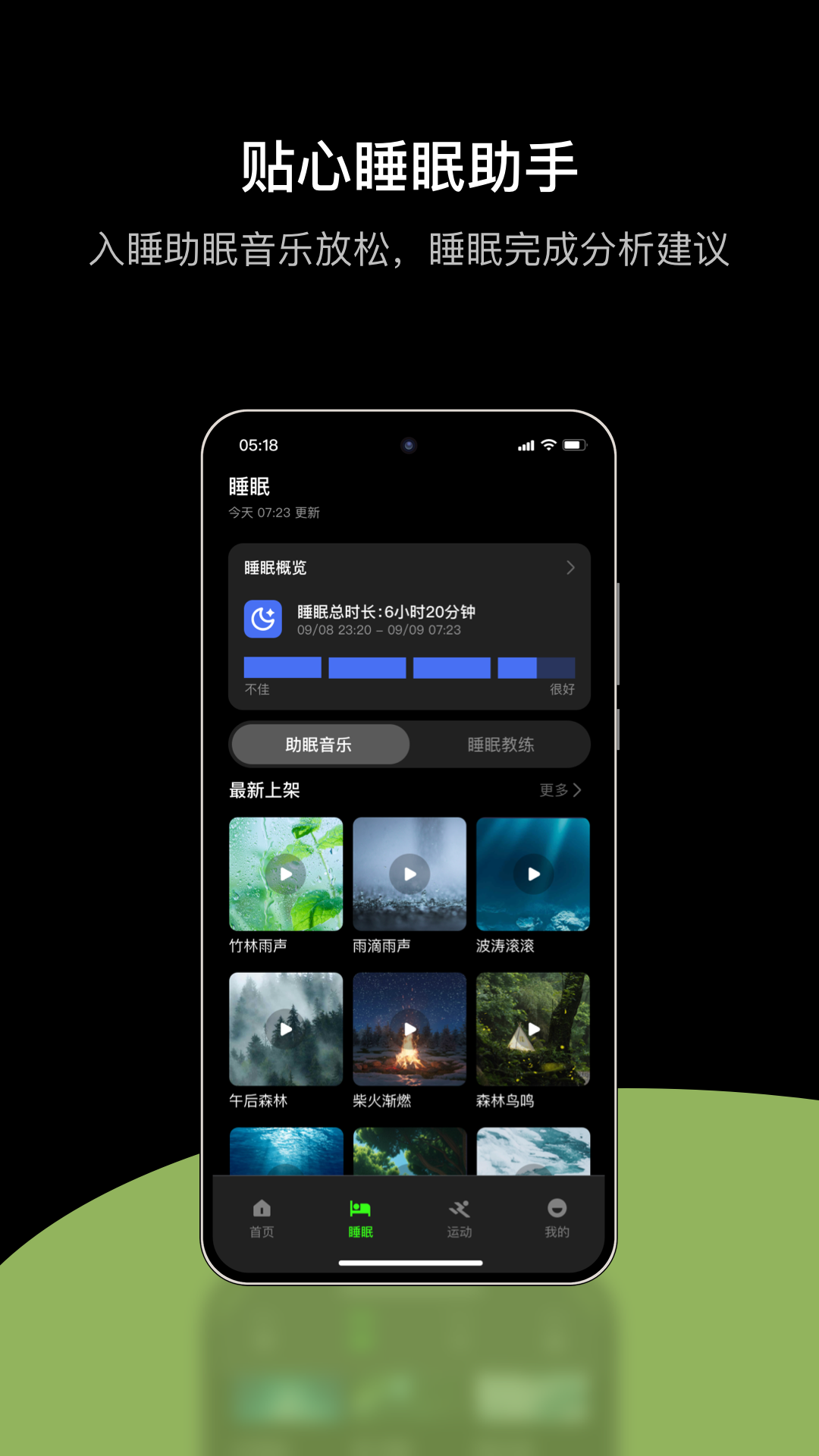 LuckRing安卓版软件展示图2