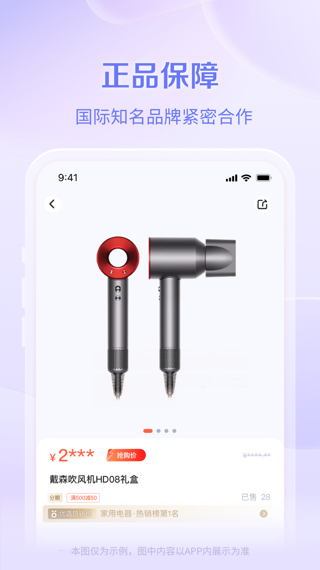 鹿优选app安卓版软件展示图2