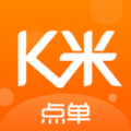 k米服务员点单安卓版