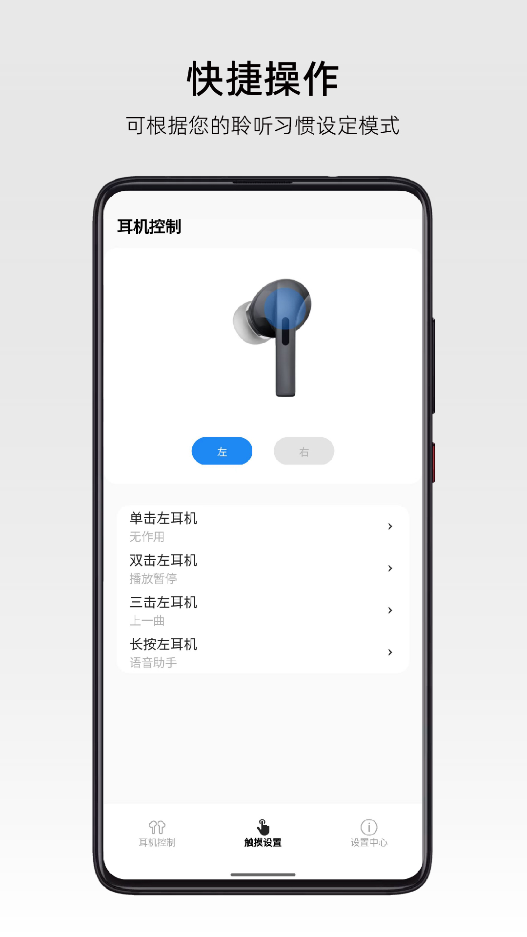 RoseLink安卓版软件展示图3