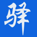 驿家安app安卓版
