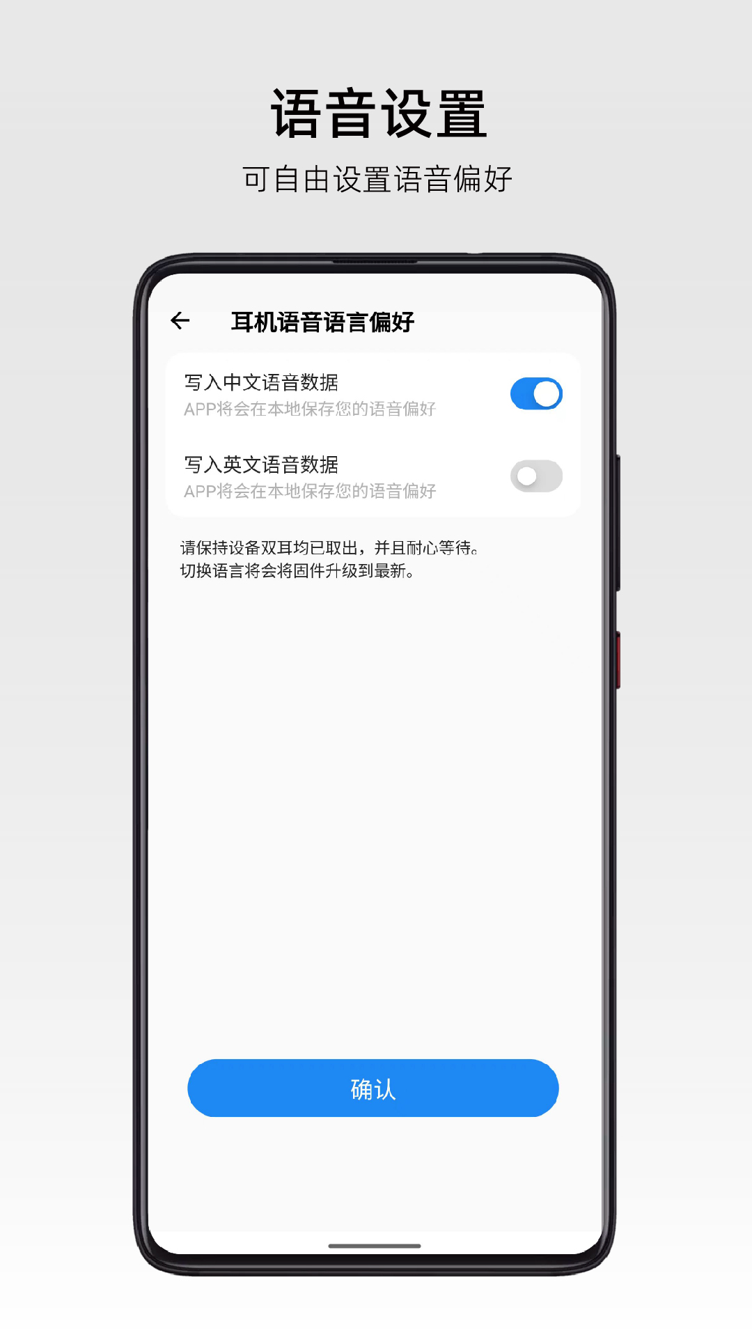 RoseLink安卓版软件展示图4