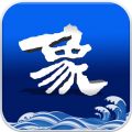 山海万象安卓版