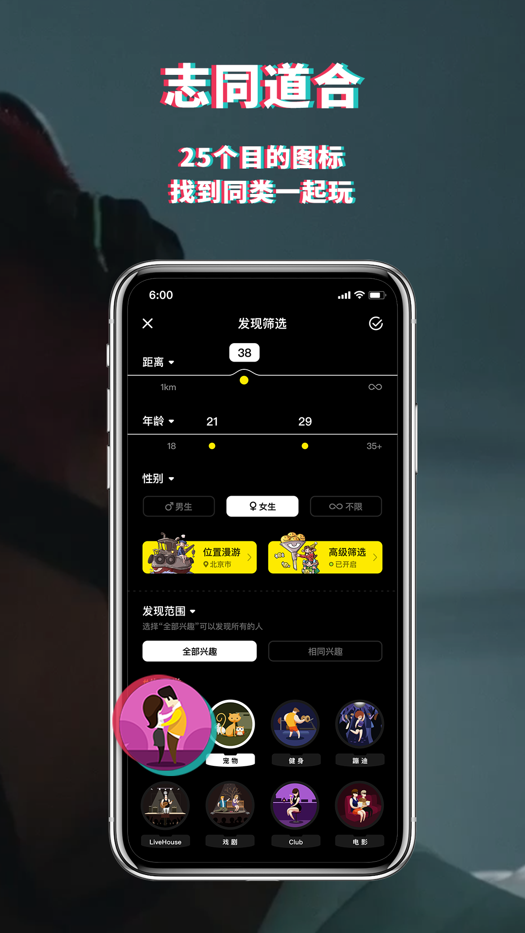 积目安卓版软件展示图3
