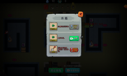 别惹葫芦侠游戏截图4