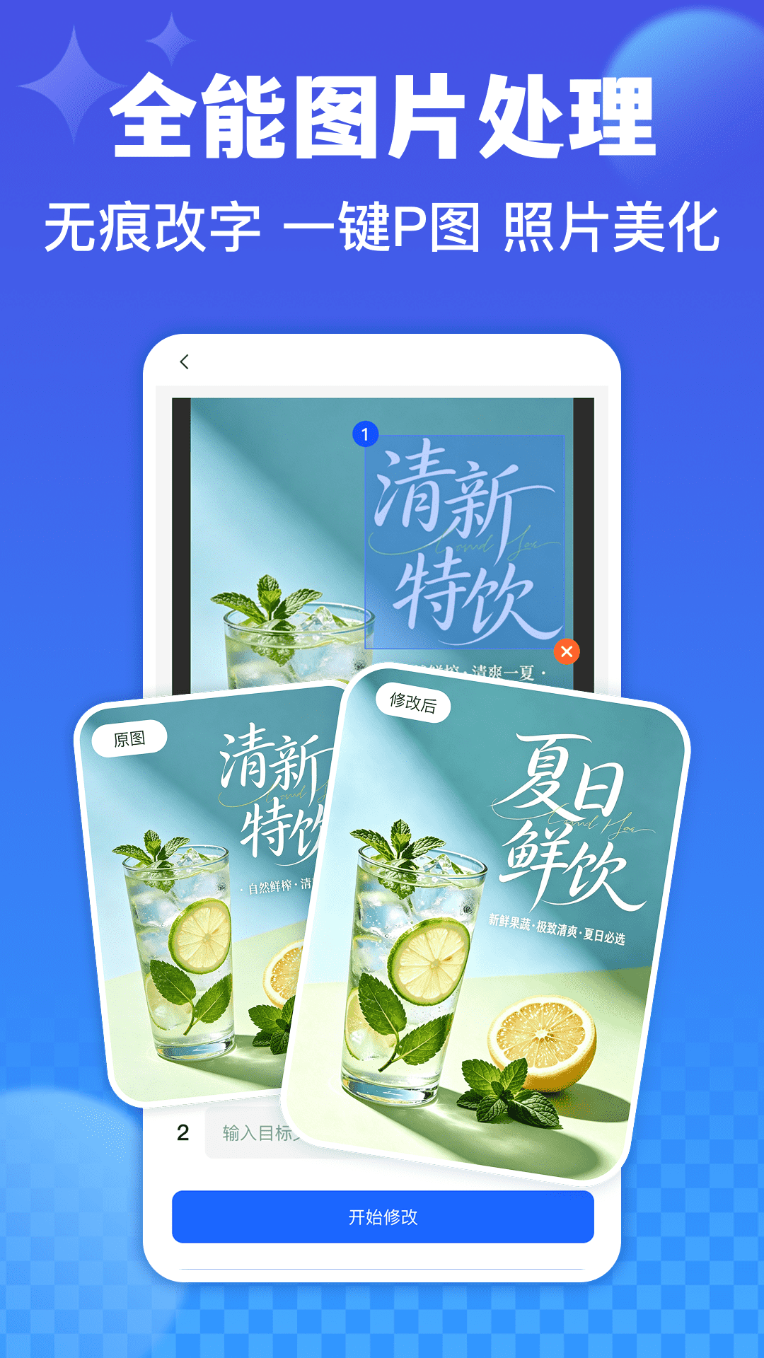 创客树安卓版软件展示图2