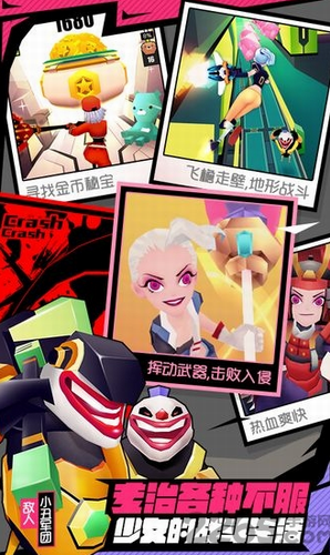 战斗少女跑酷游戏截图3