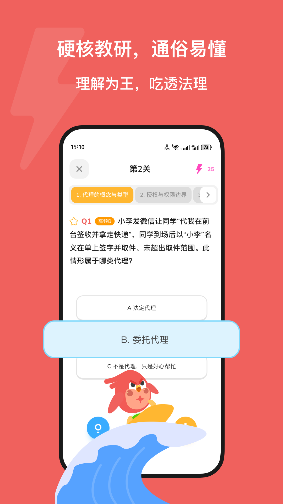 Kukukao安卓版软件展示图2