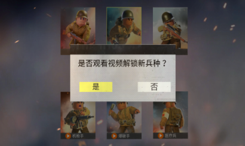 战地前线展示图2