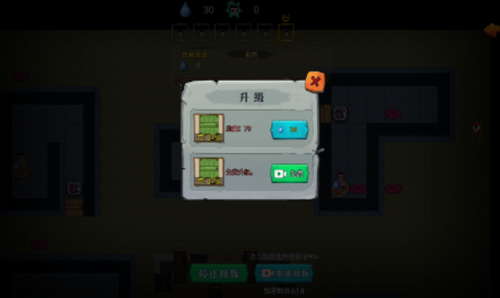别惹葫芦侠游戏截图1
